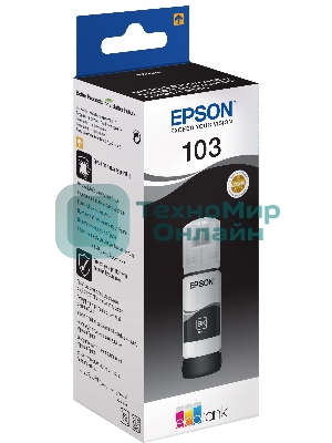 Чернила Epson 103BK C13T00S14A черный (65 мл) для Epson L3100/3110/3150