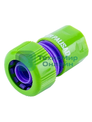 Набор для подключения шланга Palisad 3/4