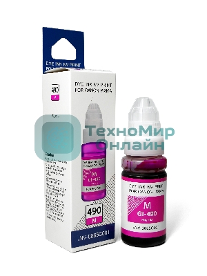 Чернила NVPrint GI-490M (NV-0665C001) для Canon Pixma G1400/G2400 (70 мл) Magenta (в коробке) совместимые