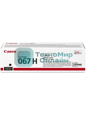 Картридж лазерный Canon CRG 067 H BK