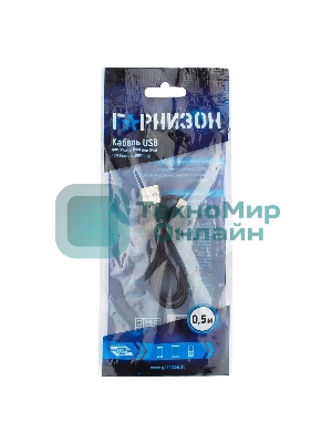Кабель USB Гарнизон GCC-USB2-AP2-0.5M AM/Lightning, для iPhone5/6/7, IPod, IPad, 0.5м, черный, пакет