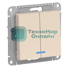 Механизм выключателя 2-кл. СП AtlasDesign 10А IP20 (сх. 5а) 10AX с подсветкой беж.