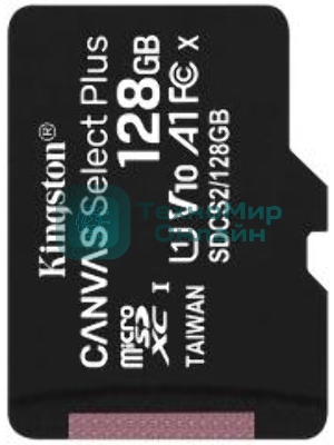 Флеш карта microSDHC 128Gb microSDXC Kingston SDCS2/128Gb Class10 UHS-I Canvas Select up to 100Mb/s с адапт.