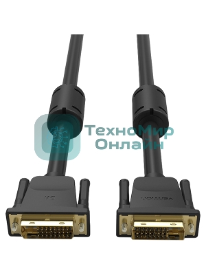 Кабель Vention DVI-D Dual link 25M/25M с ферритовым фильтром - 3 м.
