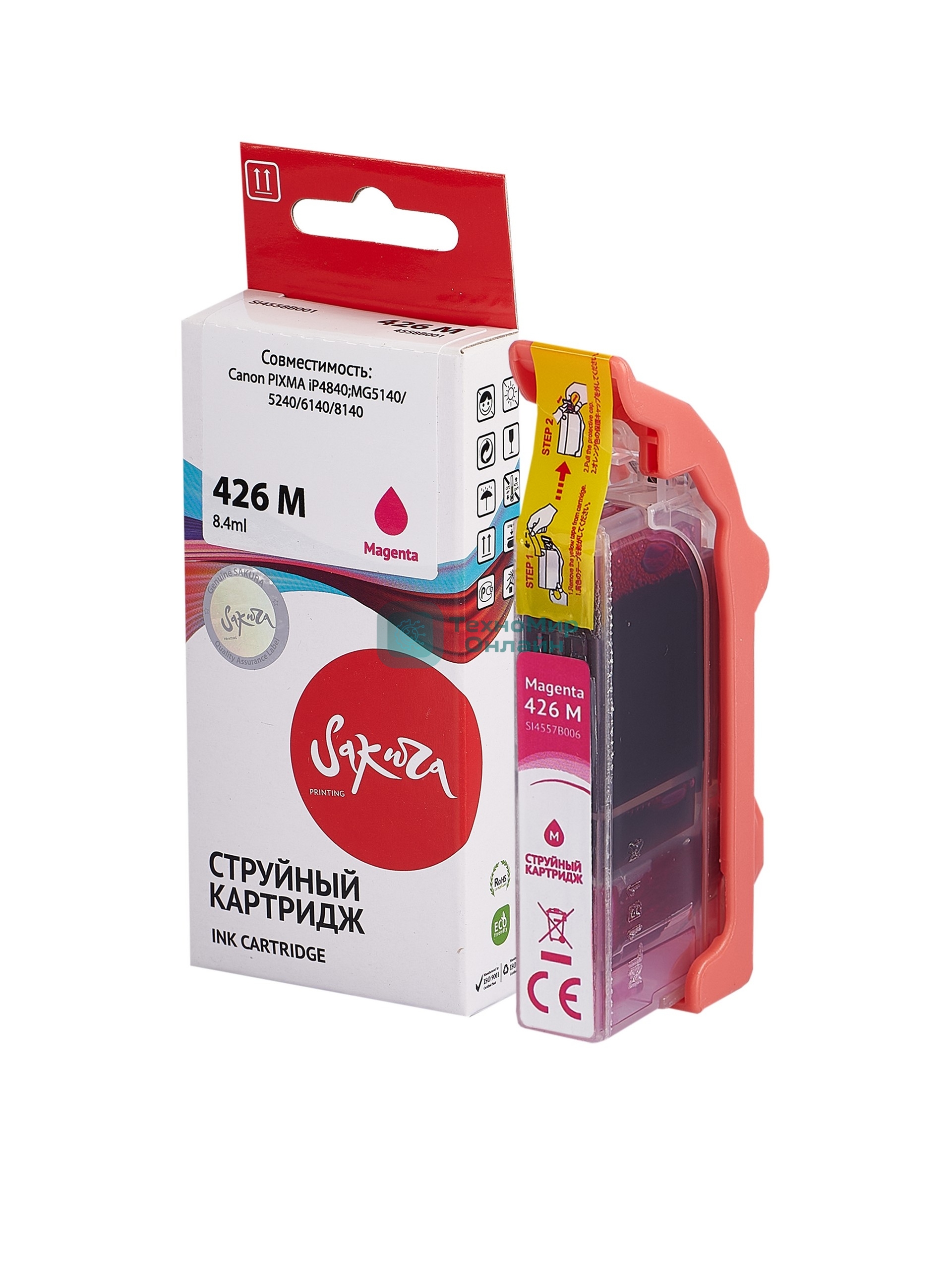 Картридж струйный Sakura 4558B001 (426 M) для Canon, пурпурный, 8,4 мл., 650 к.