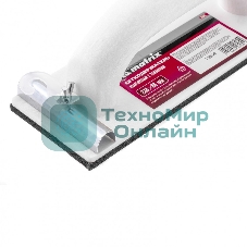 Сеткодержатель Matrix, 230 х 80 мм, пластиковый с зажимами 75849