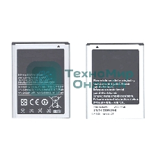 Аккумуляторная батарея EB615268VU для Samsung Galaxy Note 1 N7000 3.7 V 9.25Wh