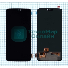 Дисплей для OnePlus 6 OLED черный