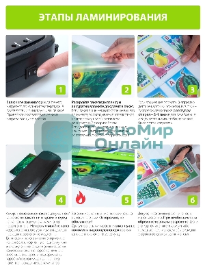 Пленка для ламинирования Cactus 80мкм A4 (100 шт) глянцевая 216x303 мм CS-LPGA480100