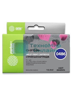 Картридж струйный Cactus CS-EPT0486 светло-пурпурный (14,4 мл) для Epson Stylus Photo R200/R220/R300/R320/R340/RX500/RX600/RX620/RX640