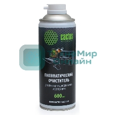 Пневматический очиститель Cactus CS-AIR600 для очистки техники 600 мл