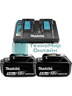 Аккумулятор+з\у Makita 191L75-3DC18RD-1шт+BL1850B-2шт,18В,5.0А·ч,Li-ion,кор