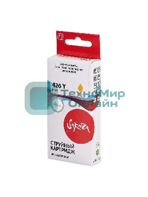 Картридж струйный Sakura 4559B001 (426 Y) для Canon, желтый, 8,4 мл., 720 к.