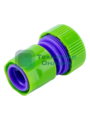 Набор для подключения шланга Palisad 3/4