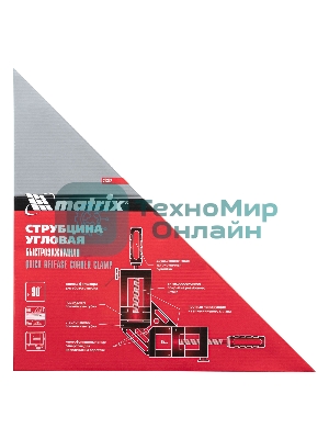 Быстрозажимная угловая струбцина Matrix 65/65 мм, обрезиненные рукоятки