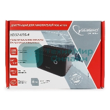 Докстанция 2.5