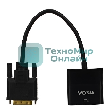 Кабель-переходник DVI(M) ---> VGA(F)VCOM CG491