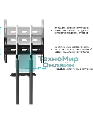 Стойка для телевизора ONKRON TS1351 черный 40