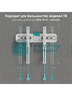 Кронштейн ONKRON TM5W/32-65'' макс 400*400 наклон +12º от стены: 35-145мм, макс вес 68,2кг, встр уровень, белый