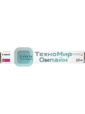 Картридж лазерный Canon C-EXV54M 1396C002 пурпурный (8 500 стр.) для Canon imageRUNNER C3226i/C3025i/C3025/C3125i