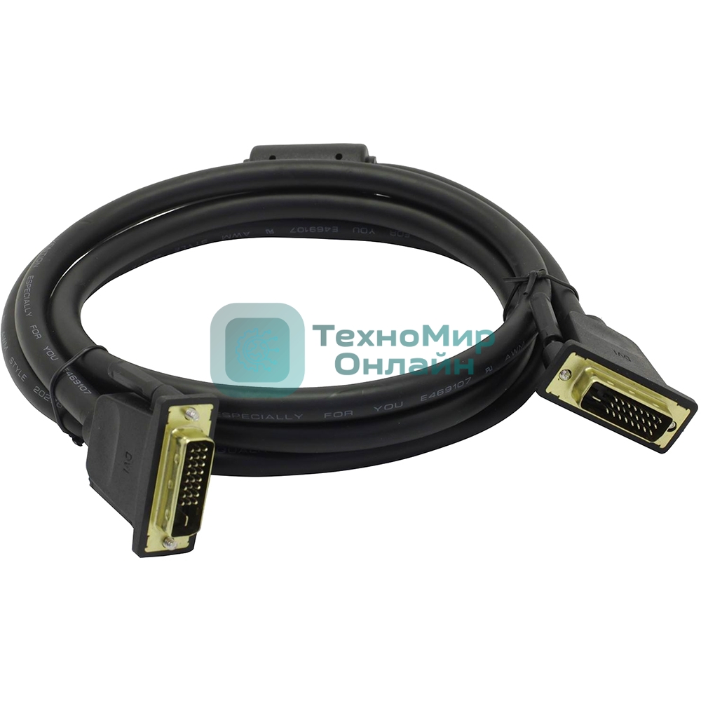 Кабель Vention DVI-D Dual link 25M/25M с ферритовым фильтром - 3 м.