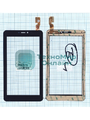 Сенсорное стекло (тачскрин) F-WGJ70466-V1, черное