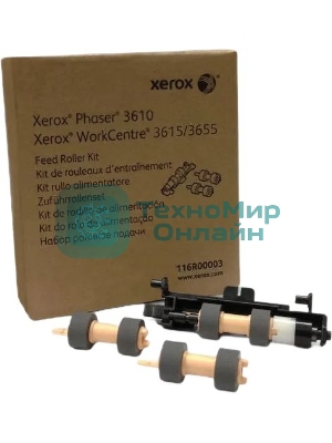 Ролик подачи в сборе WC3615 