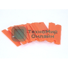 Сменные насадки для скребка 10 шт.