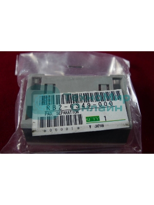 Тормозная площадка HP LJ 2100 (RB2-3008/RB2-6349/RB9-0695) (o)