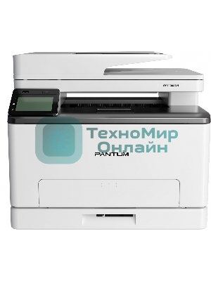 МФУ лазерное Pantum CM1100ADN, A4, цветной, печ. до 18 стр/мин., скан. до 18 стр/мин., 600 x 1200 dpi (печать) 300x300dpi (скан.), USB, RJ-45