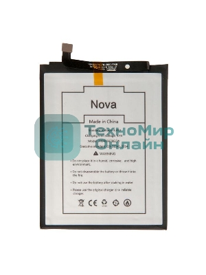 Аккумулятор ZeepDeep ASIA (HB405979ECW) для Huawei Honor 7A, Honor 6A, Honor 6C, Y5 2017, Nova, Nova Lite 2017