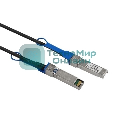 Кабель медный SFP28 to SFP28 3м, Direct Attach Passive Copper Cable, 25G скорость