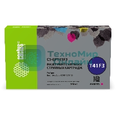 Картридж струйный Cactus CS-EPT41F3 T41F3 пурпурный пигментный (350 мл) для Epson SureColor SC-T5400M/SC-T3405/SC-T5405