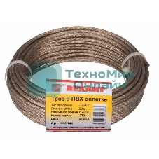 Трос стальной в ПВХ оплетке Rexant d=4,0 мм, прозрачный (моток 20 м)