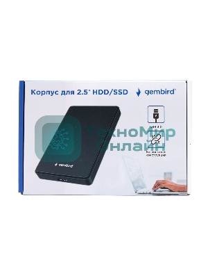 Внешний корпус USB 3.0 для 2.5
