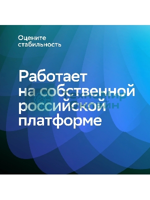 Лента светодиодная Sber SBDV-00038