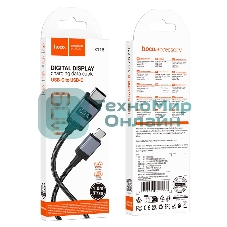 Кабель USB2.0 Hoco Type-C/Type-C, 3А, 60Вт, с дисплеем, X118, 1м, черный, коробка