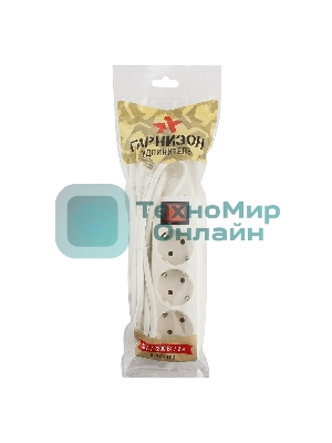 Сетевой фильтр Гарнизон EL-NB-G3-W-2, 3 евророзетки с выключателем и заземлением, допустимый ток 10А, длина 2м.