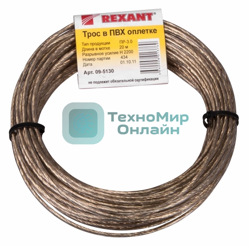 Трос стальной в ПВХ оплетке Rexant d=3,0 мм, прозрачный (моток 20 м)