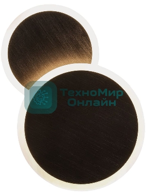 Бра Hiper H829-3 7Вт LED 3000K COFFEE