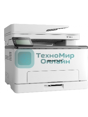 МФУ лазерное Pantum CM1100ADN, A4, цветной, печ. до 18 стр/мин., скан. до 18 стр/мин., 600 x 1200 dpi (печать) 300x300dpi (скан.), USB, RJ-45