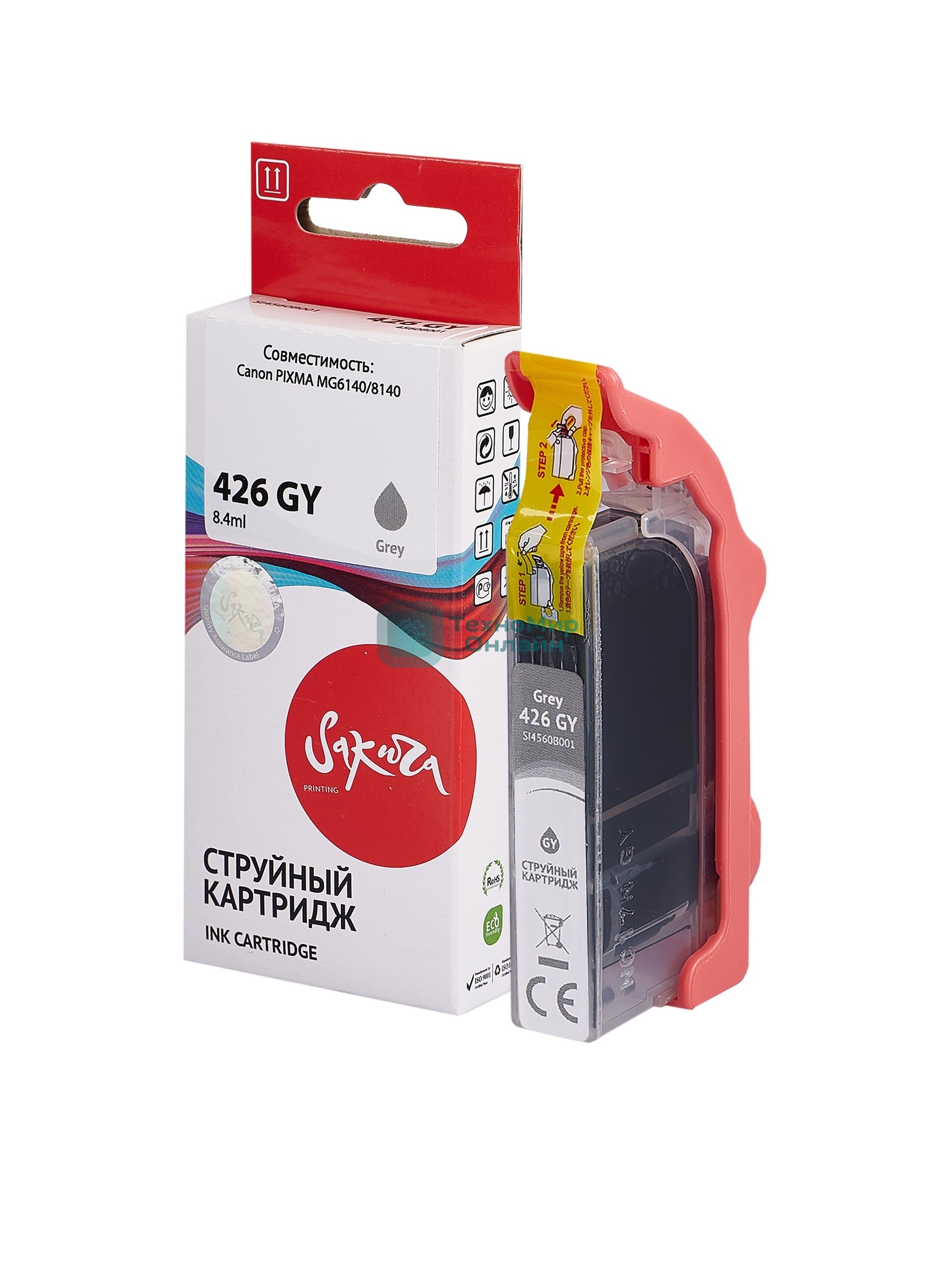 Картридж струйный Sakura 4560B001 (426 GY) для Canon, серый, 8,4 мл., 1520 к.