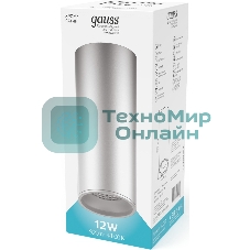 Светильник Gauss Overhead HD006 потолоч. 4100K цв.св.:белый серебристый