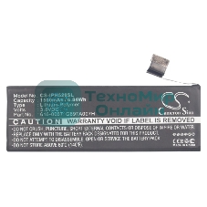 Аккумулятор CameronSino CS-IPH520SL дляiPhone 5C3.8V, 1500mAh, 5.70Wh