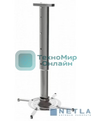Кронштейн для проектора Cactus CS-VM-PR05L-AL серебристый макс.10кг настенный и потолочный поворот и наклон