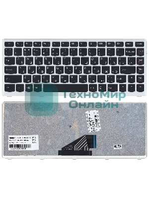 Клавиатура для ноутбука Lenovo IdeaPad U310 черная с серой рамкой