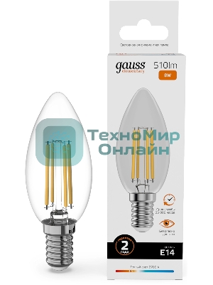 Лампа филам. Gauss Filament 8Вт цок.:E14 свеча св.свеч.бел.теп. (упак.:10шт) (32118)