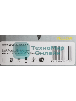 Картридж лазерный Cactus CS-TK5290Y желтый (13000 стр.) для Kyocera ECOSYS P7240cdn