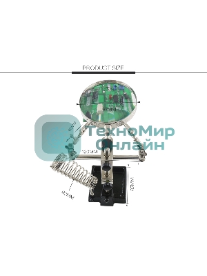 Держатель для плат BEST-268 с лупой