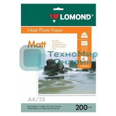 Фотобумага Lomond 0102052 A4/200г/м2/25л./белый матовое/матовое для струйной печати